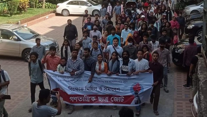 ছাত্র সংগঠন সমূহের জোটের আত্মপ্রকাশ