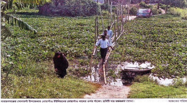 পদ্মা সেতু এবং পরিবহণ ব্যবস্থা