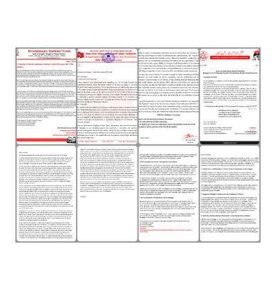 বিপ্লবী ছাত্র-যুব আন্দোলন'র ৭ম জাতীয় কাউন্সিলের প্রতি বিভিন্ন দেশের ভ্রাতৃ ও বন্ধুপ্রতিম ছাত্র সংগঠনসমূহের বানী সম্পর্কে